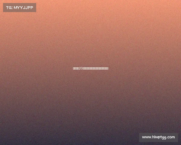 皇马女足20岁前锋卡拉卡马乔加盟英超布莱顿女足